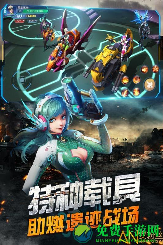 王者射击百度版