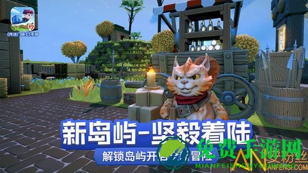 传送门骑士小米最新版下载