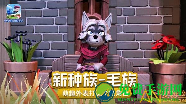 传送门骑士小米账号版