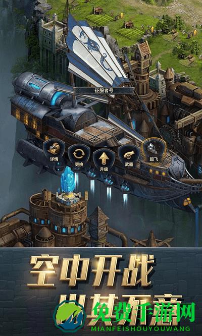 王权争霸福利版