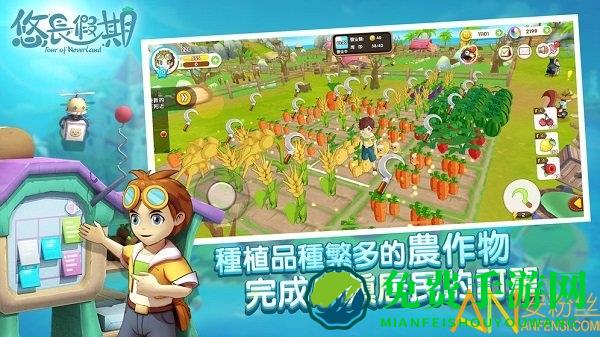 悠长假期九游版