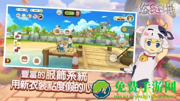 悠长假期九游版