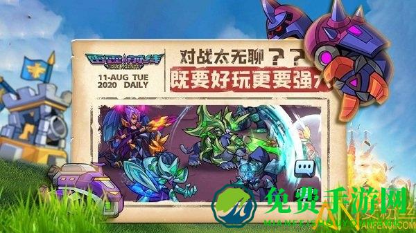 雷霆前线九游版