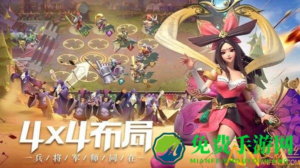 少年三国志零qq版下载