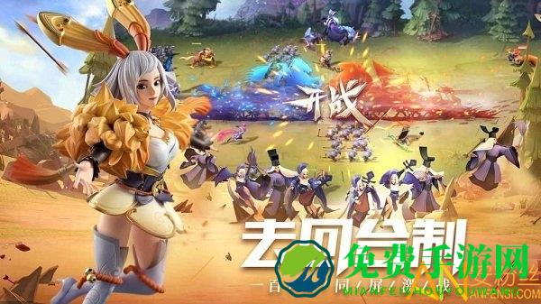 少年三国志零腾讯版