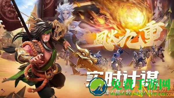 少年三国志零腾讯版