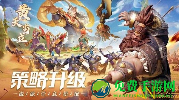 少年三国志零腾讯版