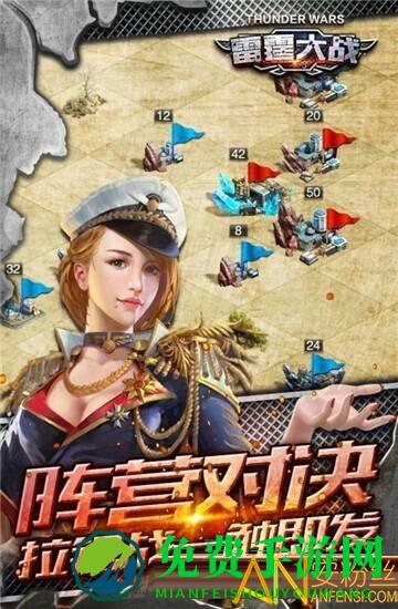 雷霆大作战吃鸡版