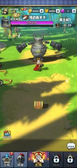 异界冲突最新版