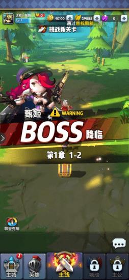 异界冲突最新版