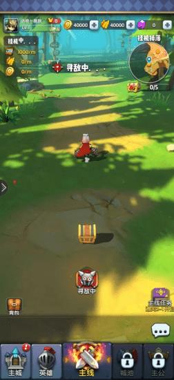 异界冲突最新版