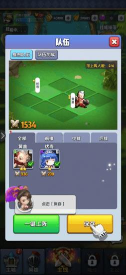 异界冲突最新版