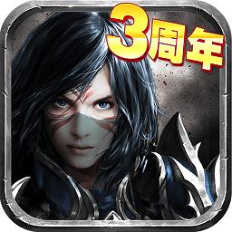 暗黑黎明安粉丝版