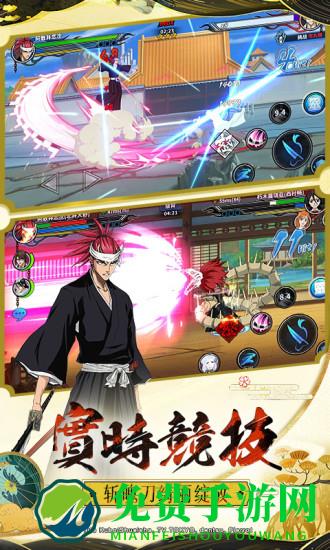 境界死神激斗安粉丝版本