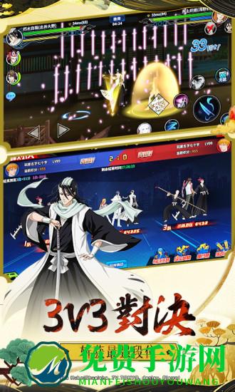 境界死神激斗安粉丝版本