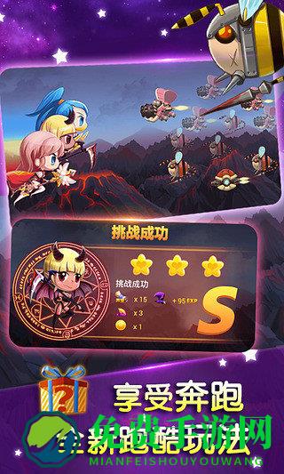 疾风魔女变态版