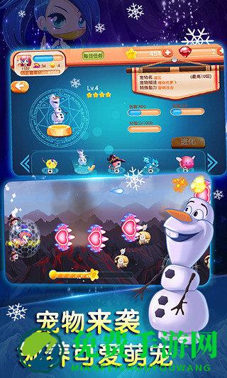 疾风魔女变态版