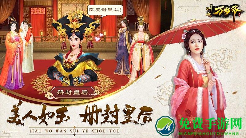 叫我万岁爷九龙阁版本