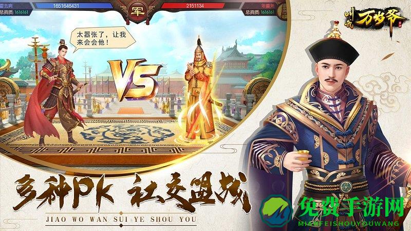 叫我万岁爷九龙阁版本