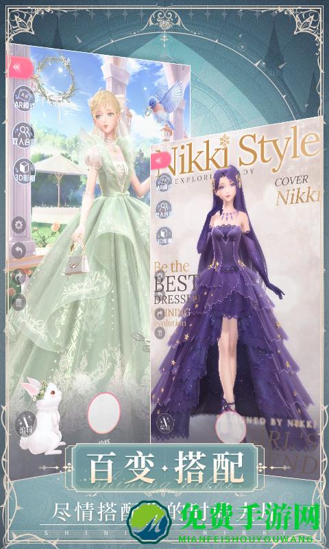 闪耀暖暖九游版