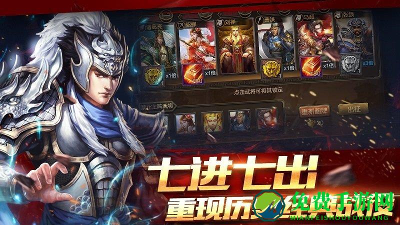 攻城三国红包版官方版