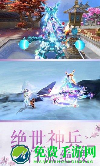 三星蜀门手游官方版