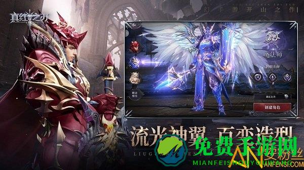 真红之刃腾讯版