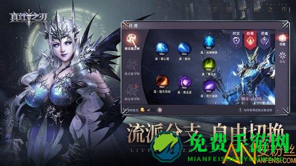 真红之刃腾讯版