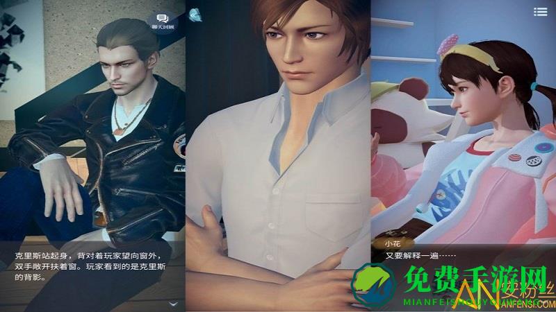 梦中的你测试版下载