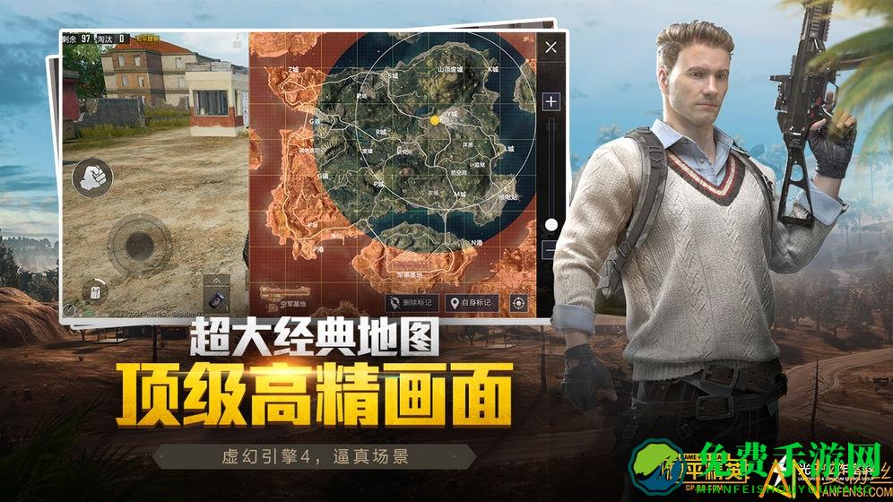 和平精英无需登录空间最小版