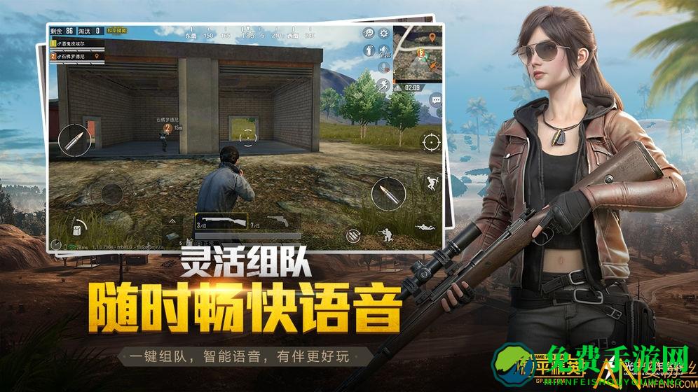 和平精英无需登录空间最小版