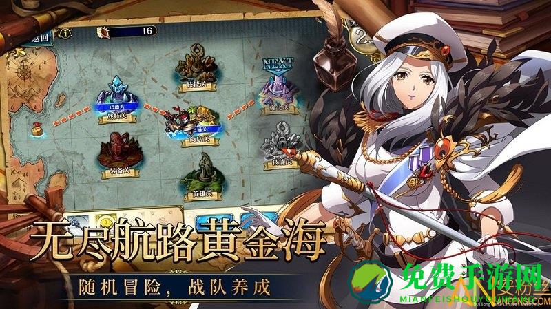 梦幻模拟战台服