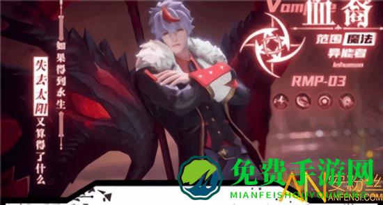 异能启示录手机版