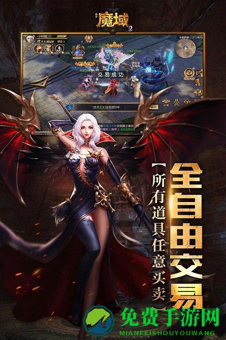 风暴魔域2测试服