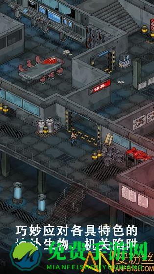 像素危城国际服下载