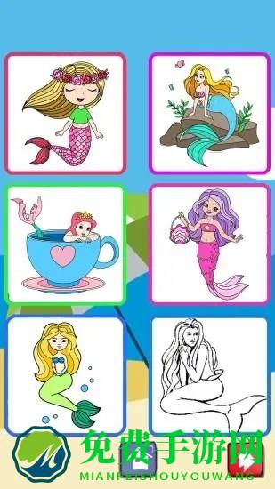 小美人鱼魔法公主游戏
