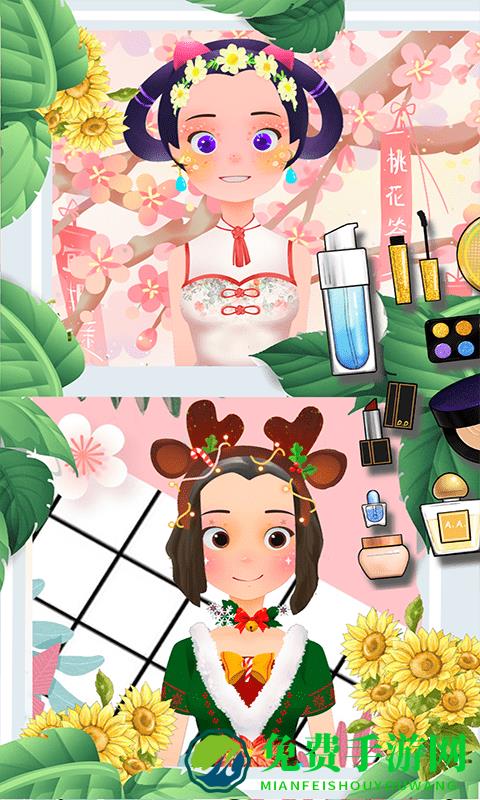 萝莉萌萌换装最新版