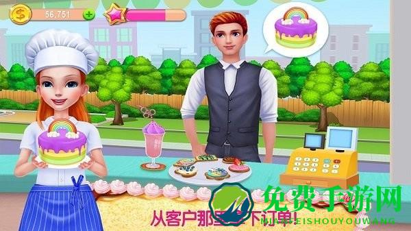 奇妙美食做蛋糕店游戏下载