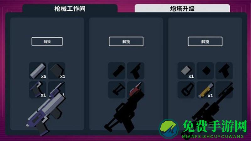 程序塔防最新版