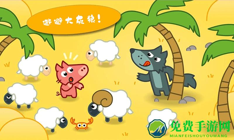 托卡生活医生中文版下载