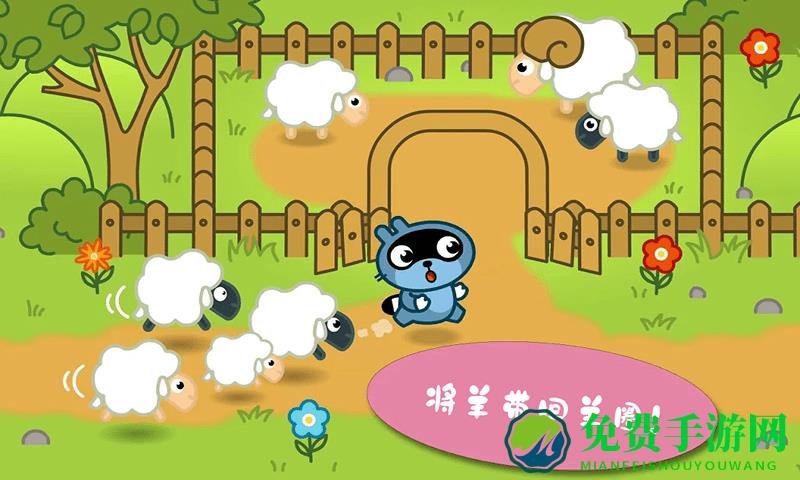 托卡生活医生游戏