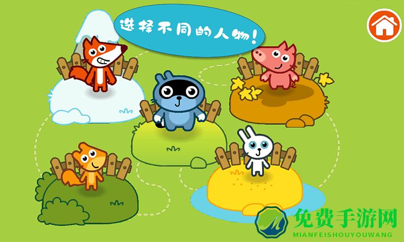 托卡生活医生游戏