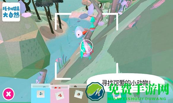 托卡城镇大自然游戏