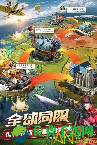 兵人大战百度版