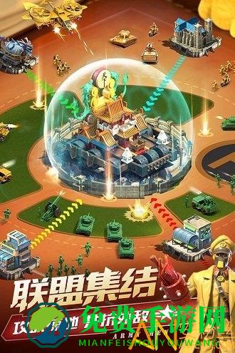 兵人大战百度版