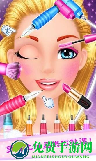 公主的甜美化妆手机版