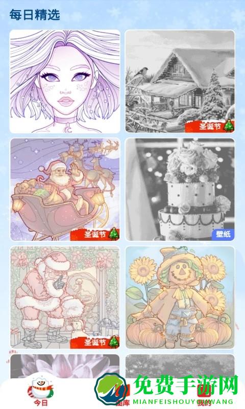 梦幻童话填色手机版