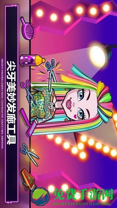 冰雪公主婚礼换装手机版