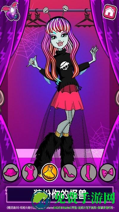 冰雪公主婚礼换装手机版