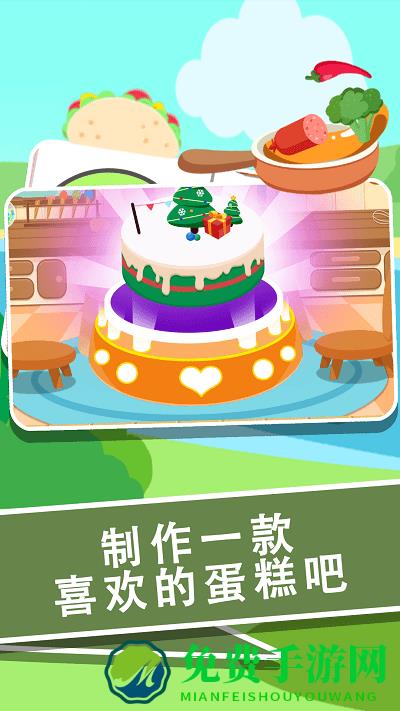 大熊比尔之动物餐厅最新版